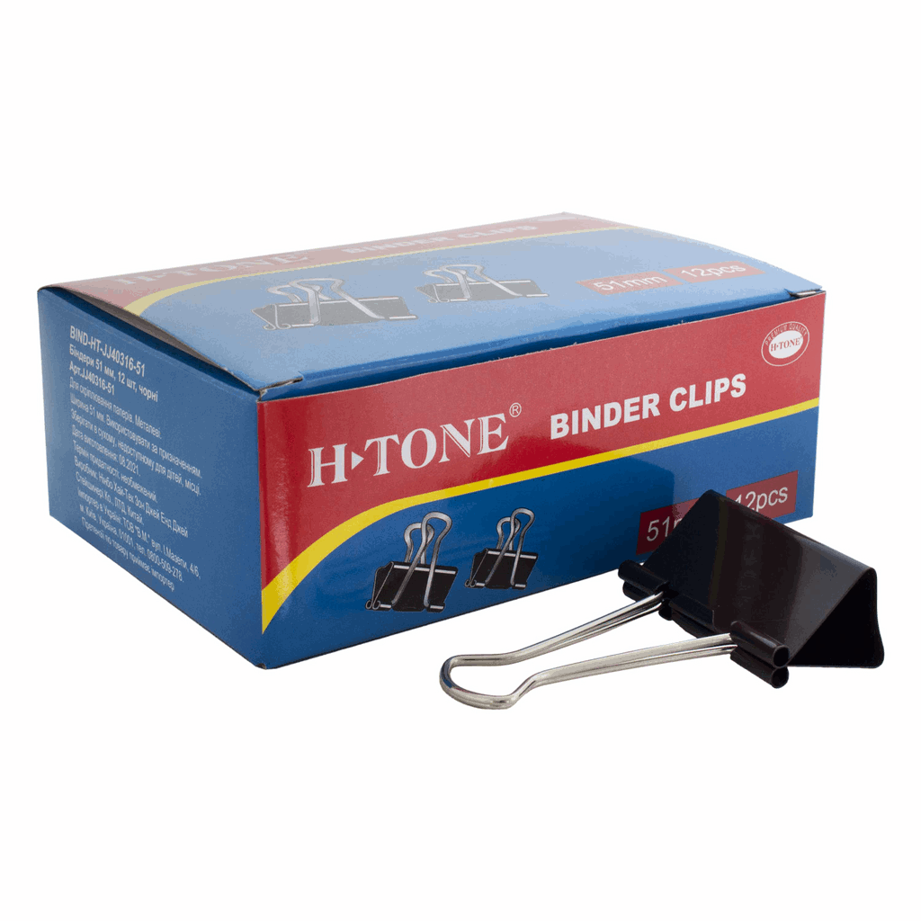 Біндери 51 мм, 12 шт ,чорні H-Tone (JJ40316-51)